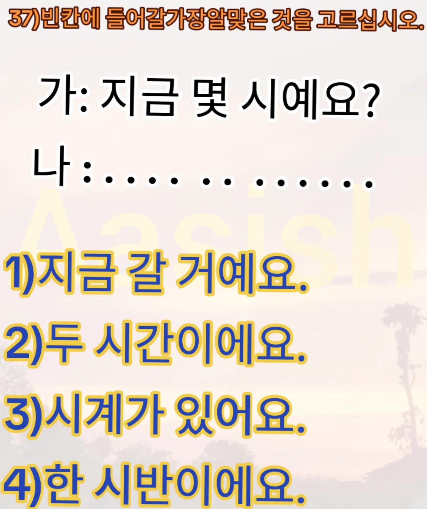 @꿈 한국🇰🇷🇳🇵