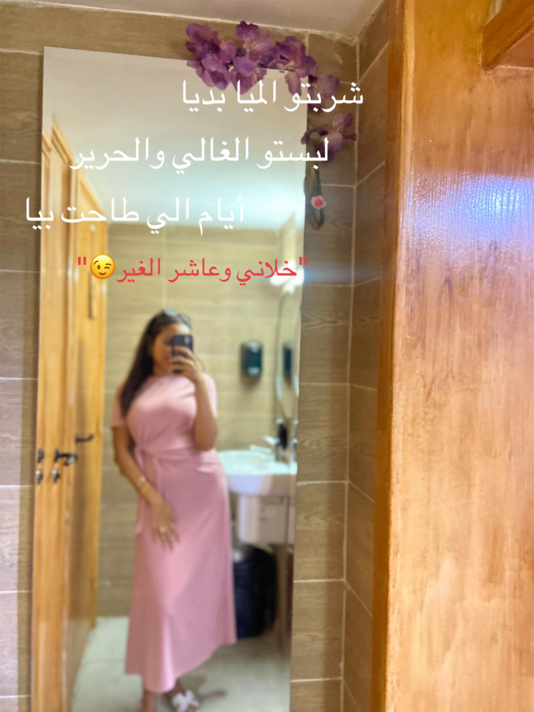 @Boudour Hamami