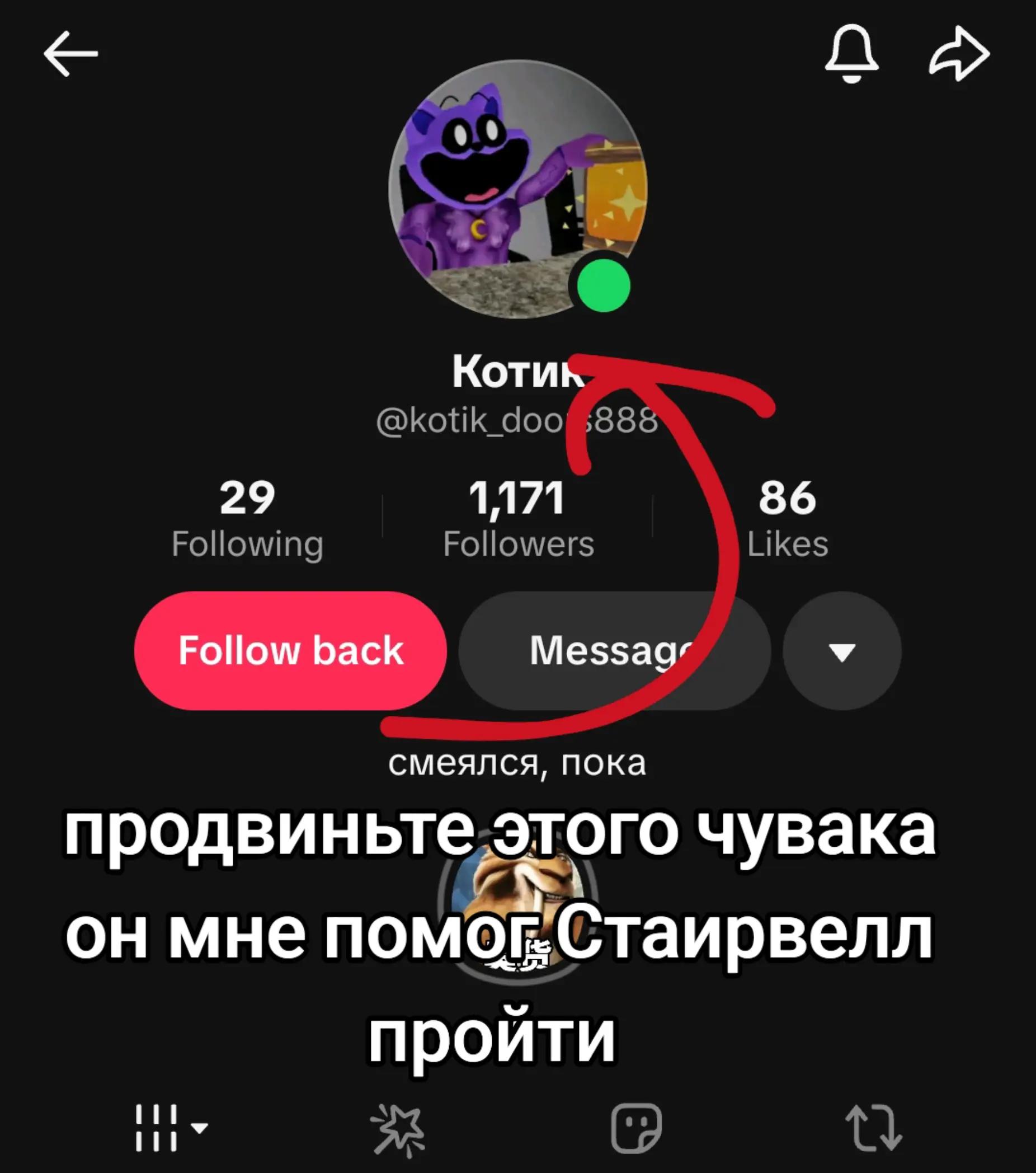@Голубяка