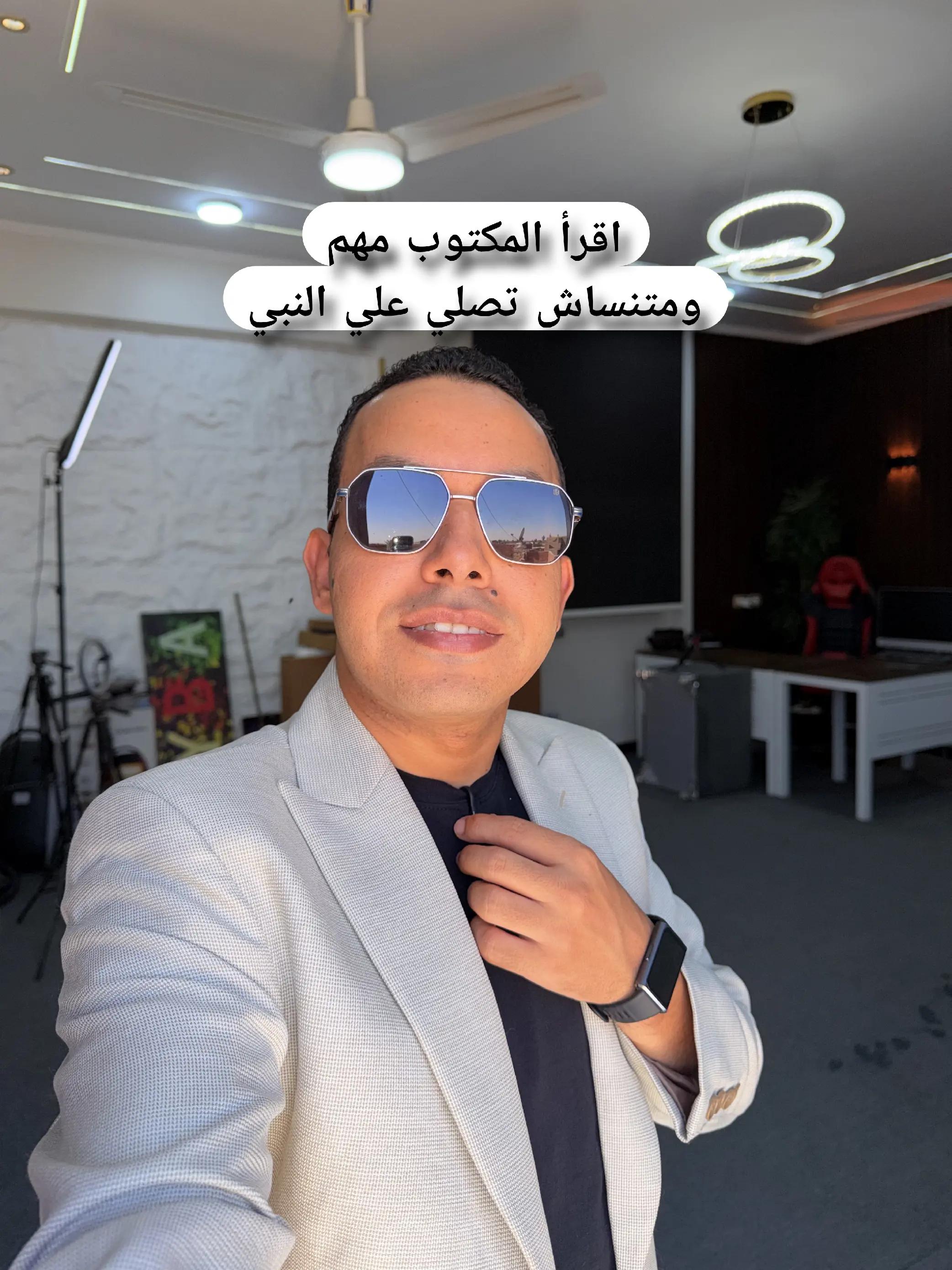 @التقني اشرف مصطفى