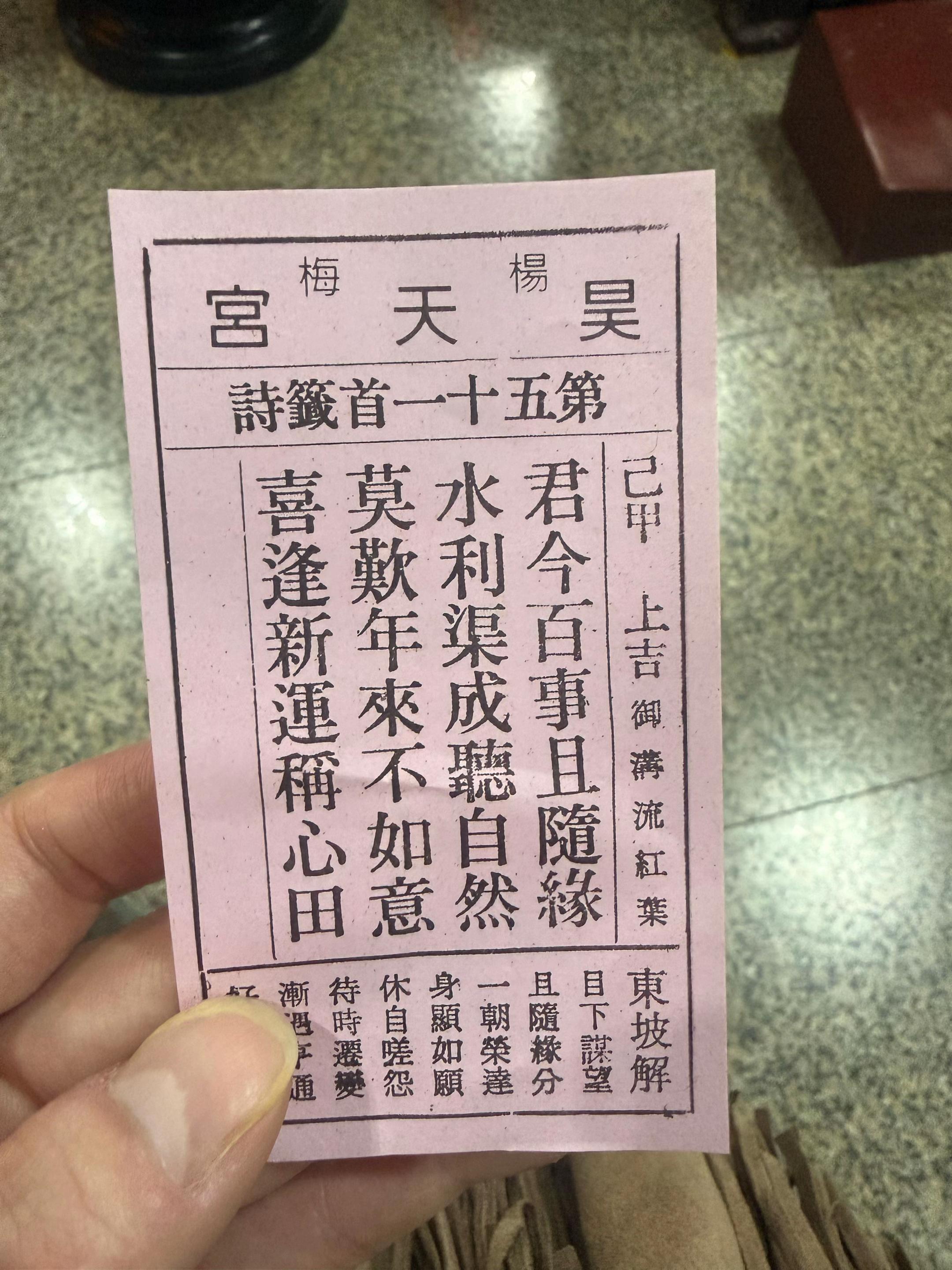 @臭米拉