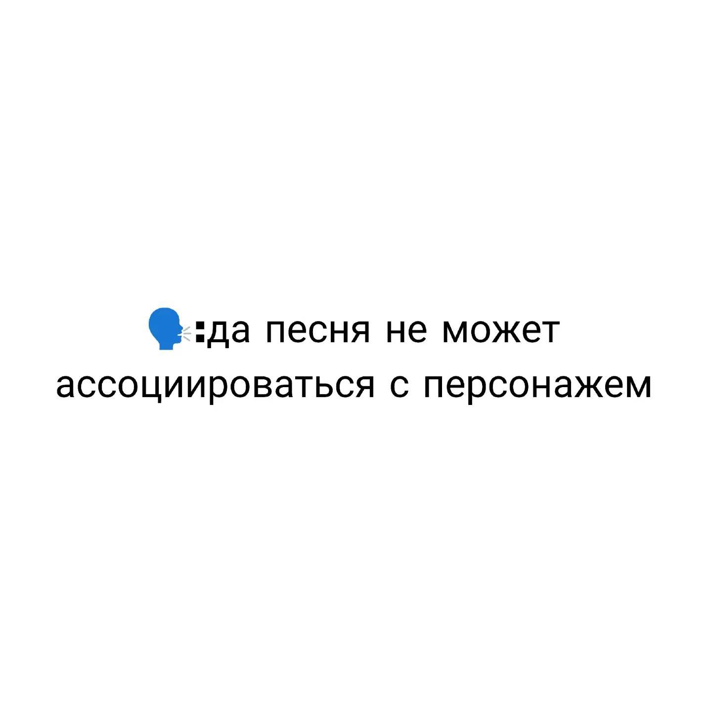 @Жаным