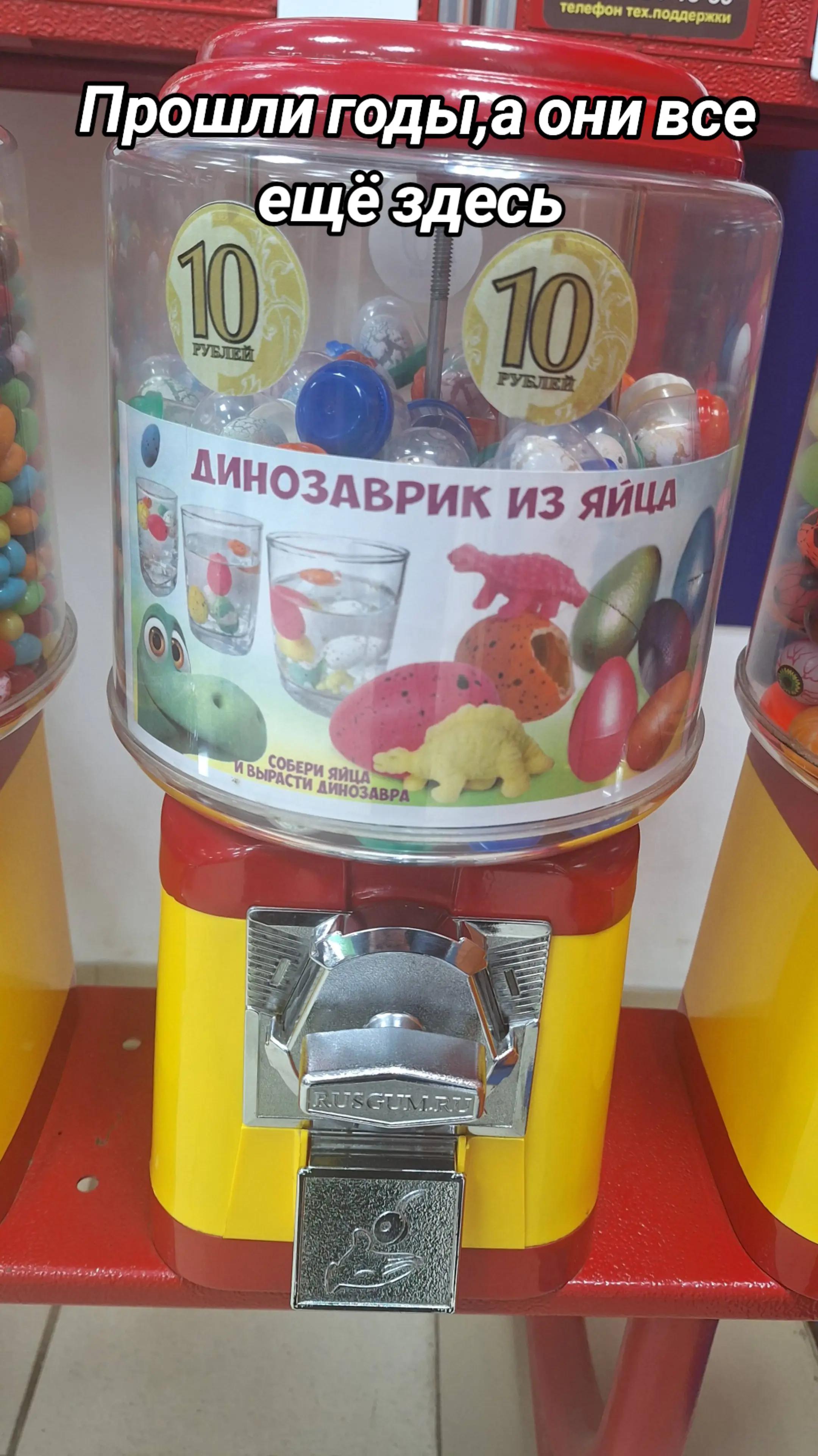 @Патрику не