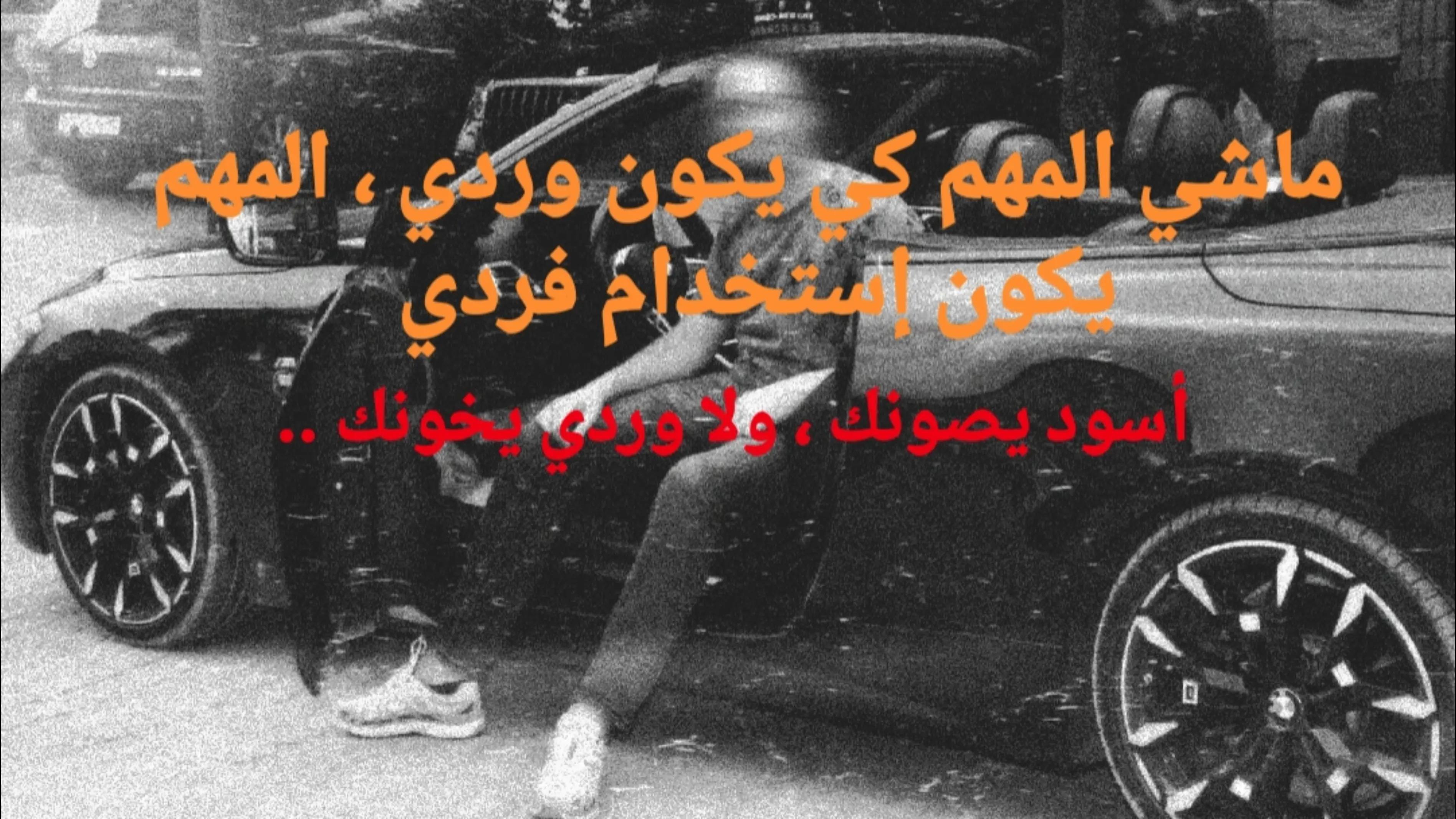 @عــَـبْـدٌ الــنـُــو🌶️