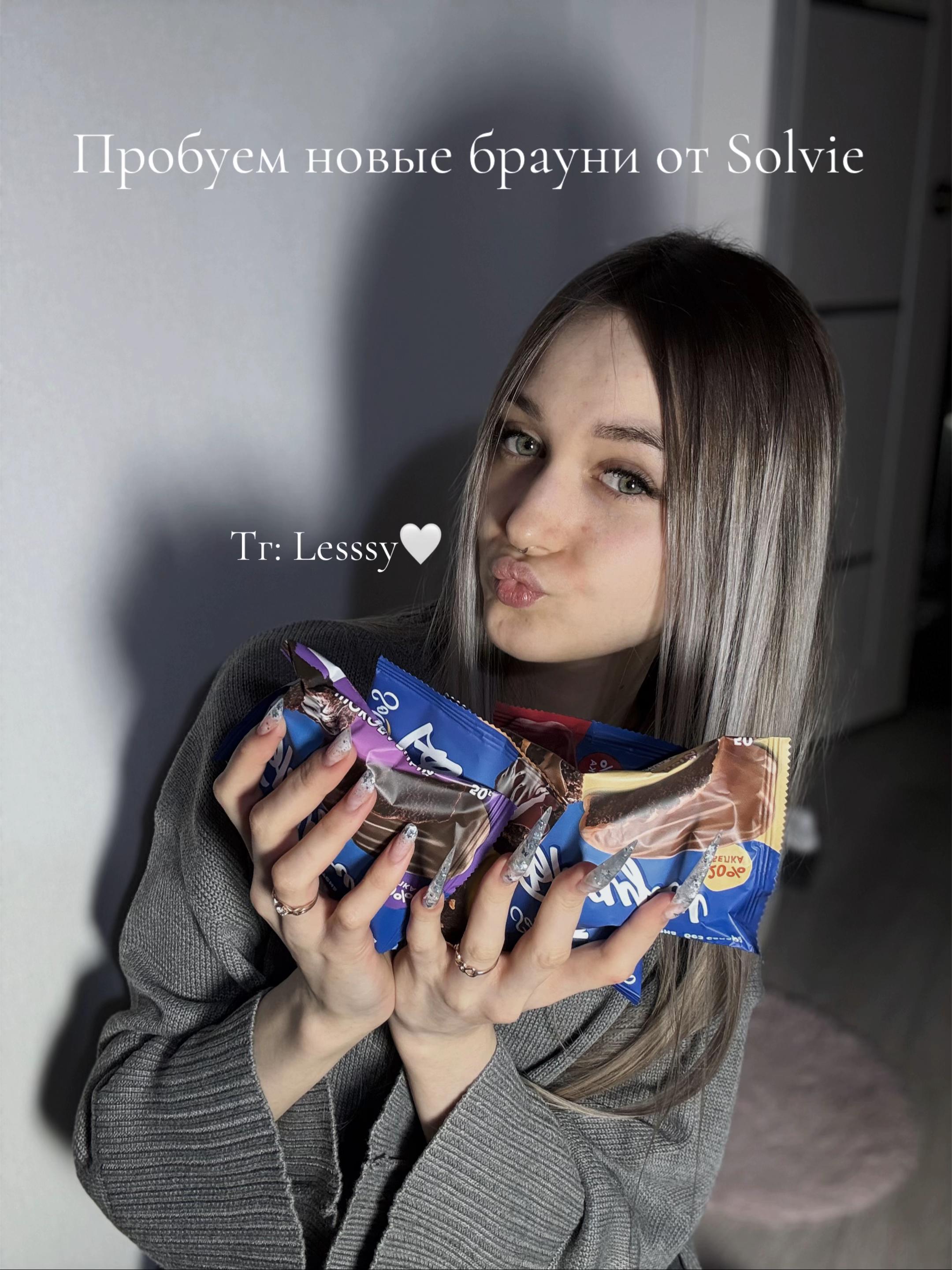 @ТГК: Lesssy🤍