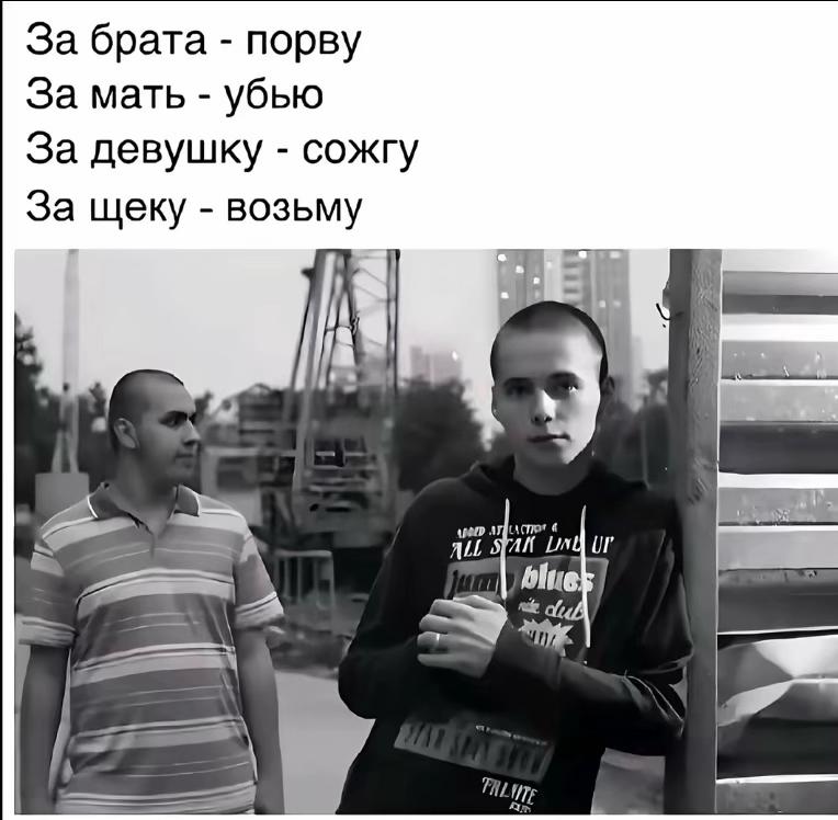 @Miлстрой 🧌