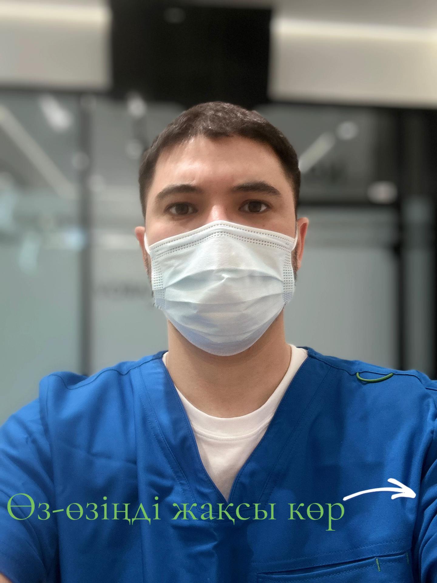 @dr.kuanishovich.Aktau