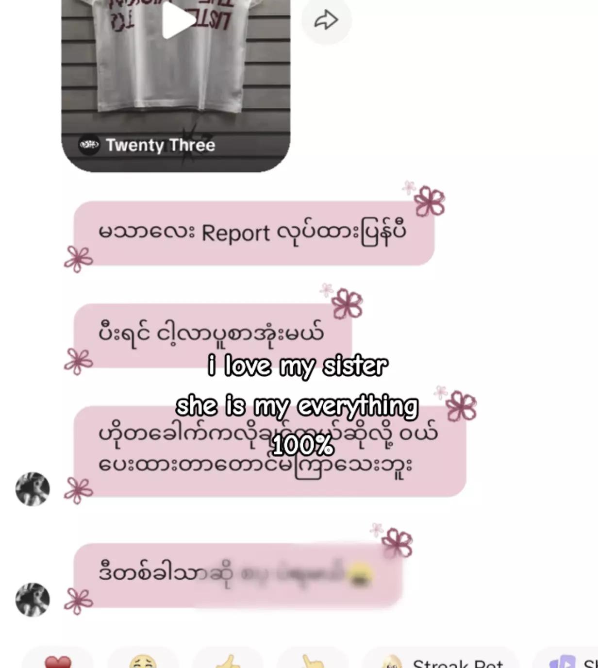 @Division55 X SniperHtet✓