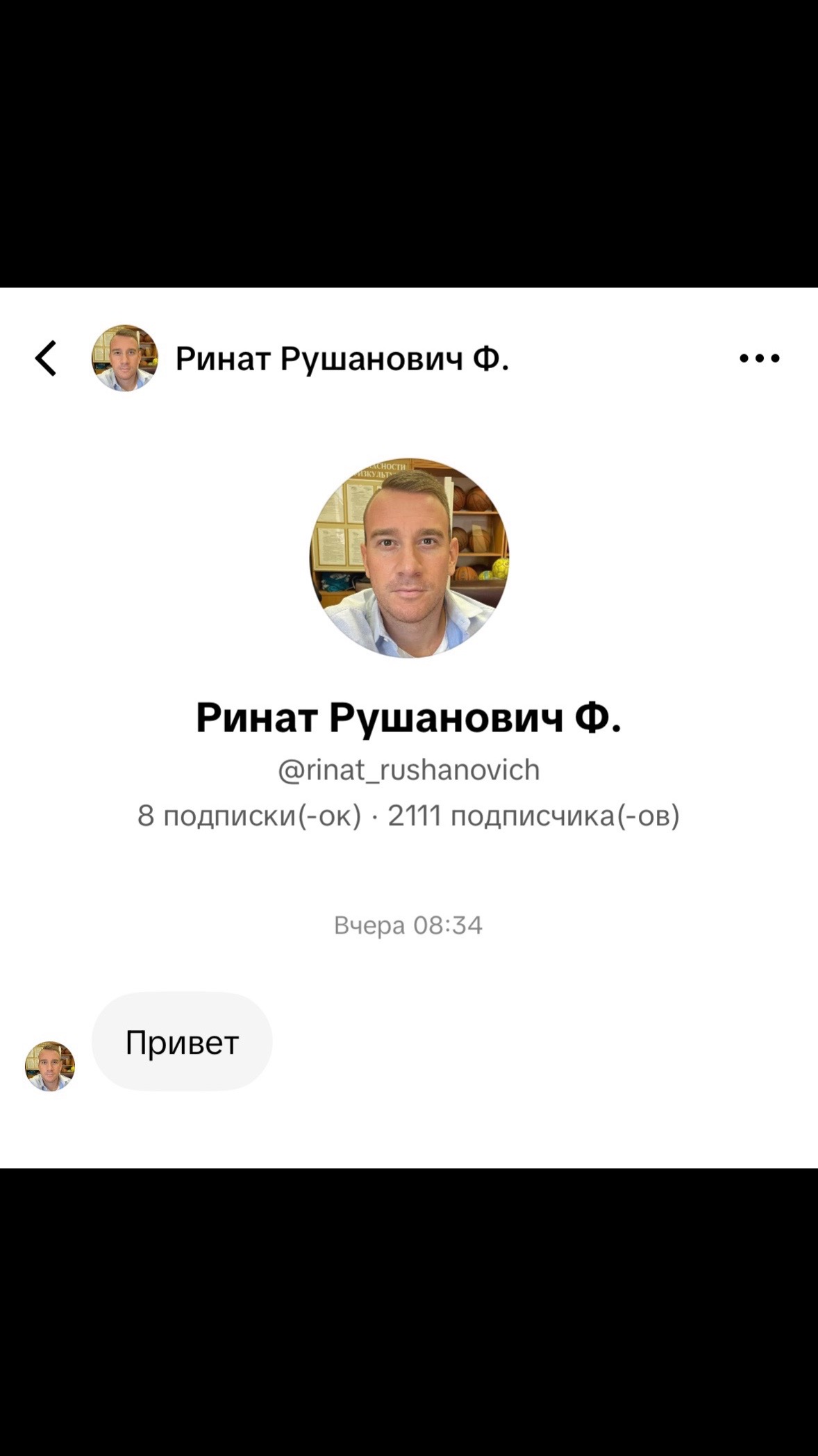 @ФАН АКК ШКОЛЫ 1571
