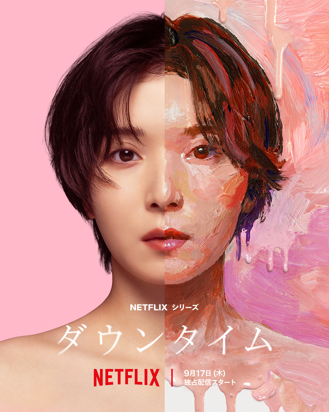 @Netflix Japan