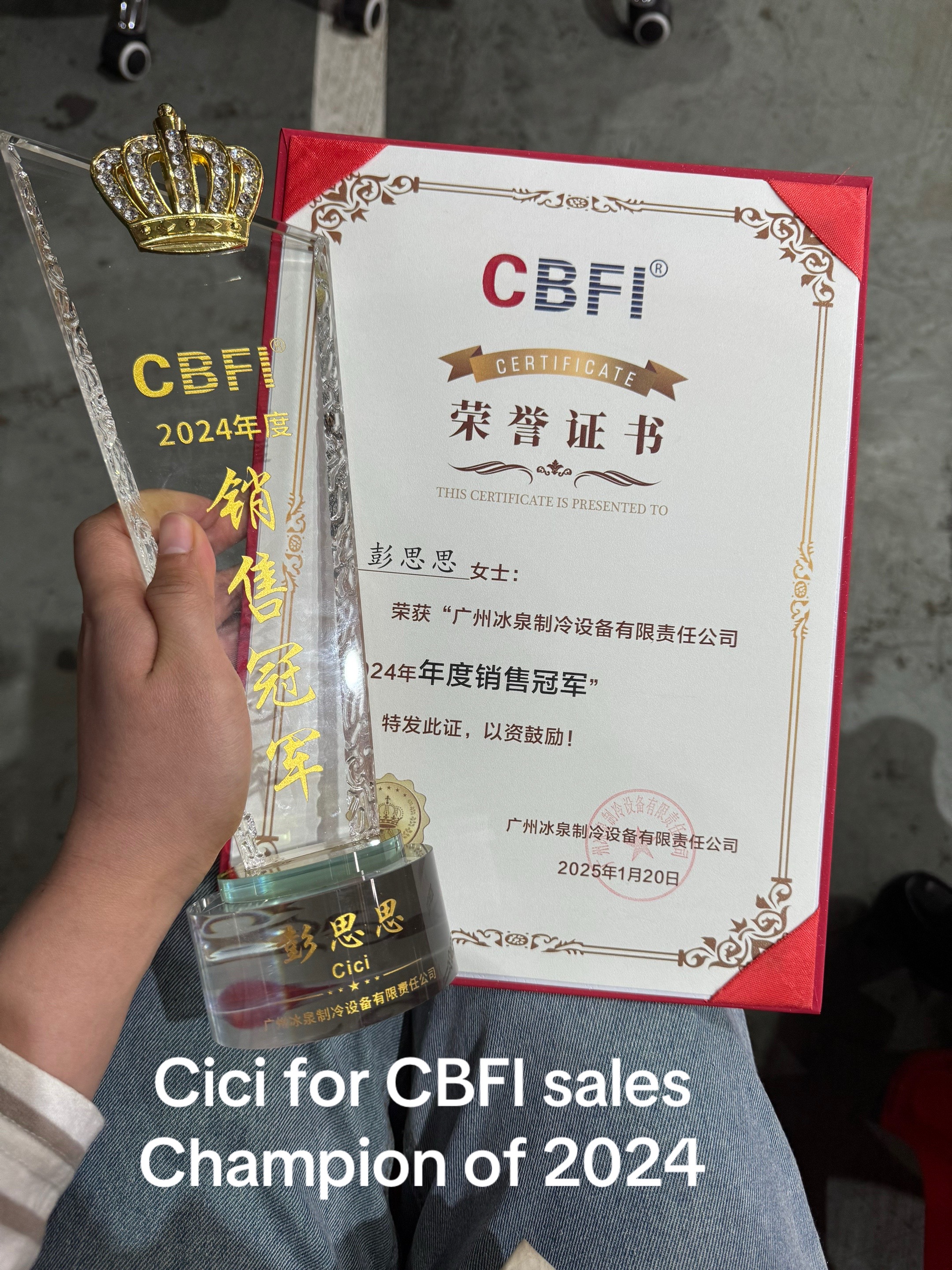 @cici for cbfi_ice_machine_iqf