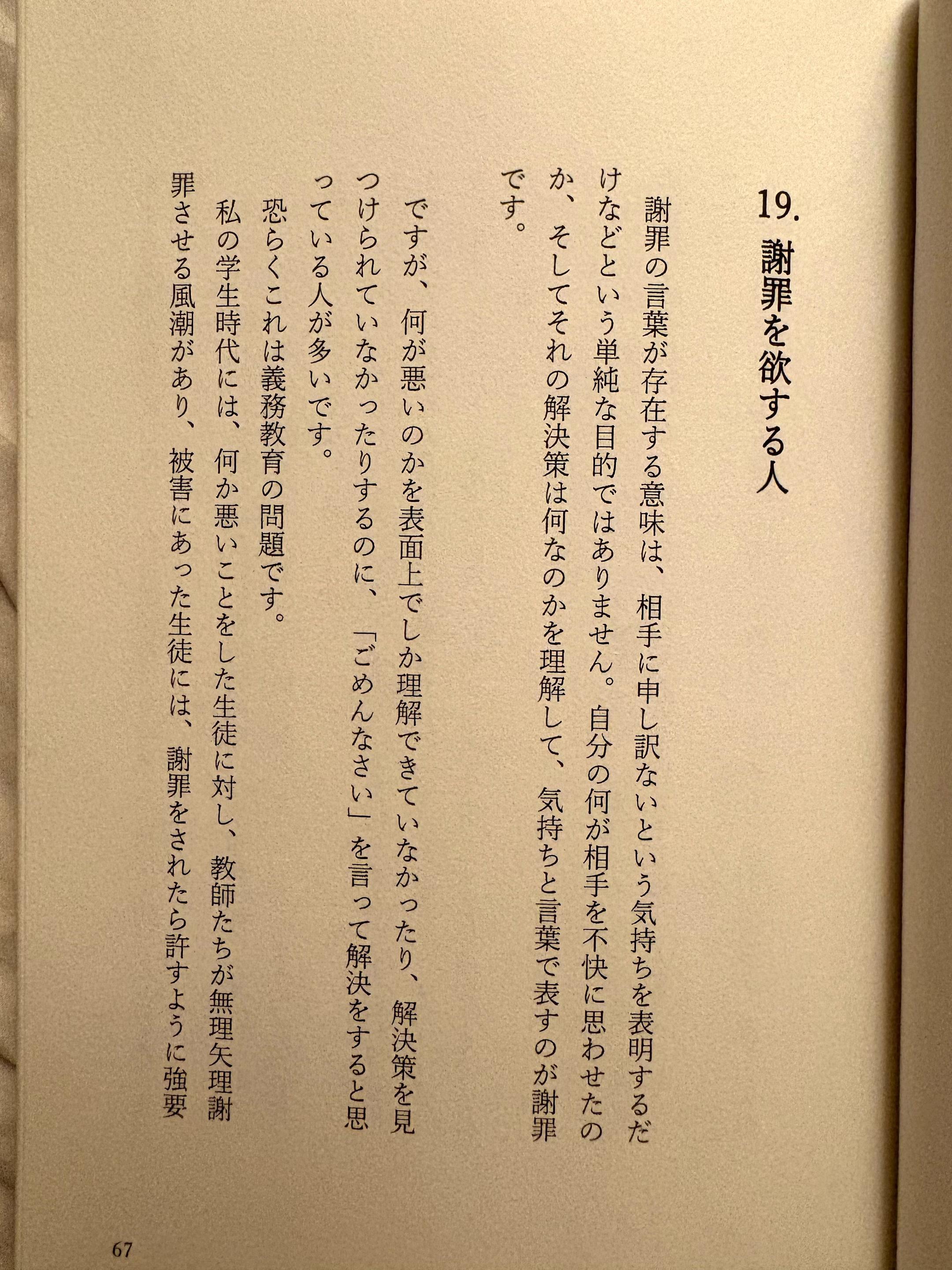 @浅岡