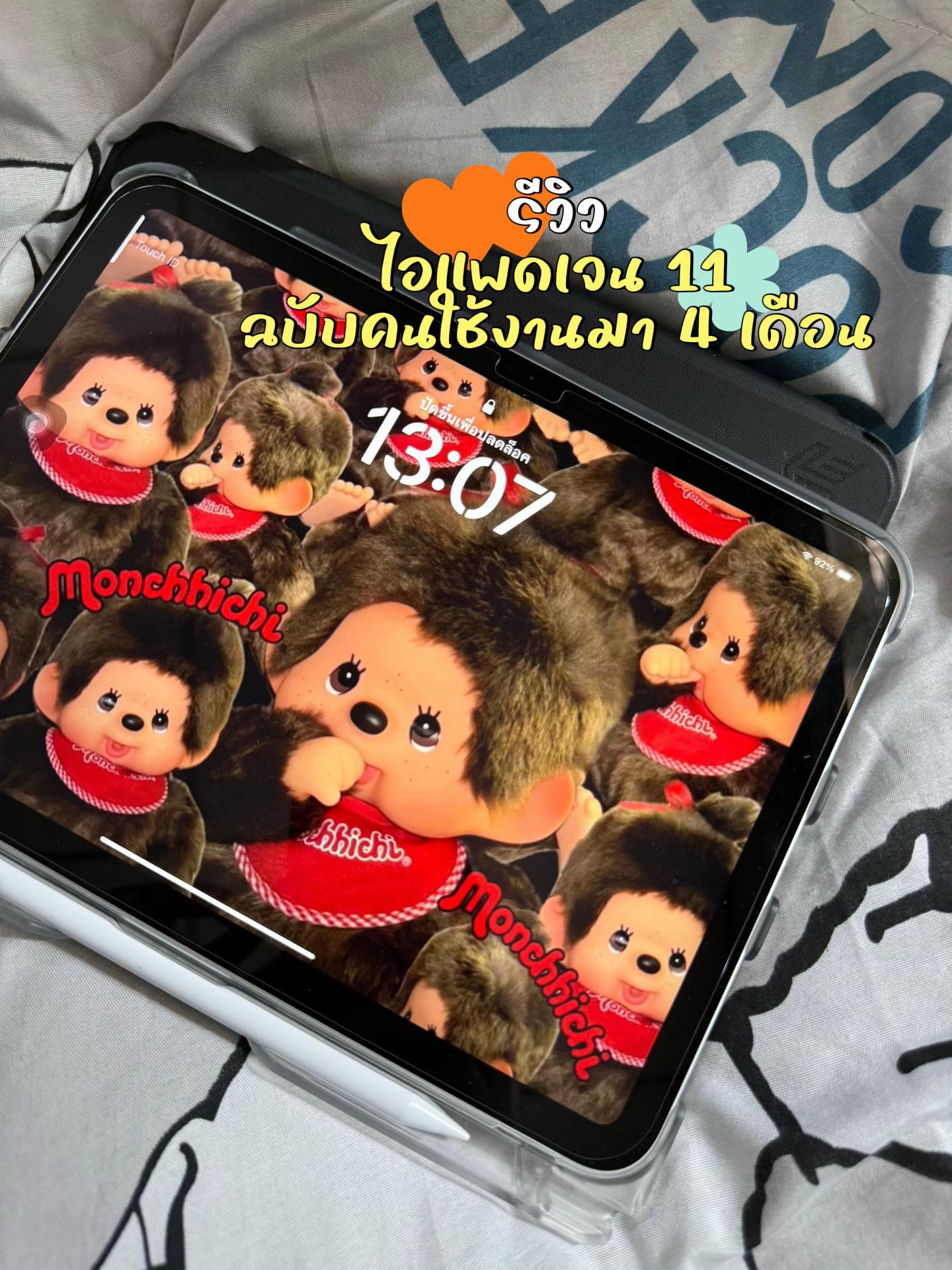 @อังรี่ 𐙚.ชอบกินชาไทย🧃