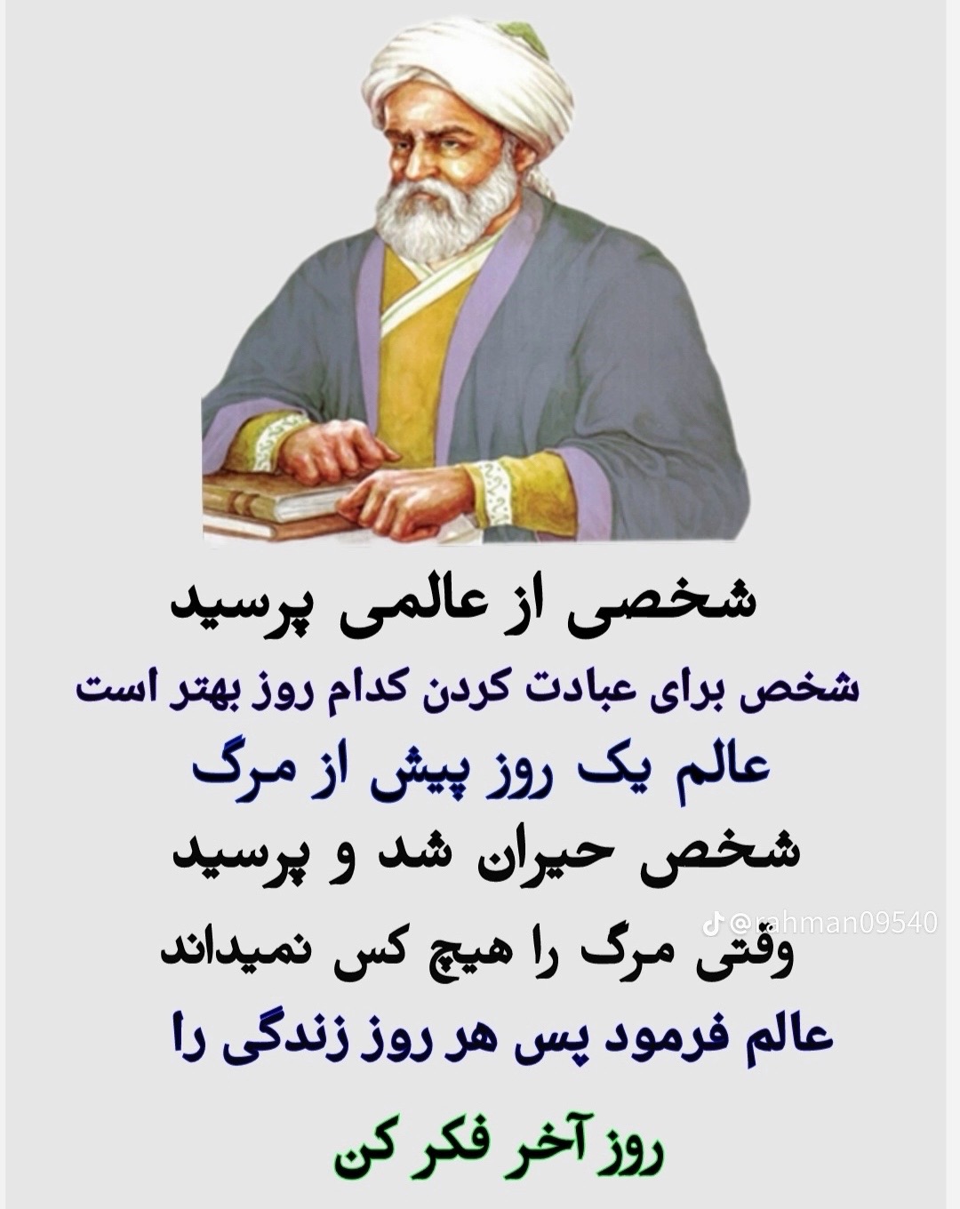 @Waheeda Sherzad