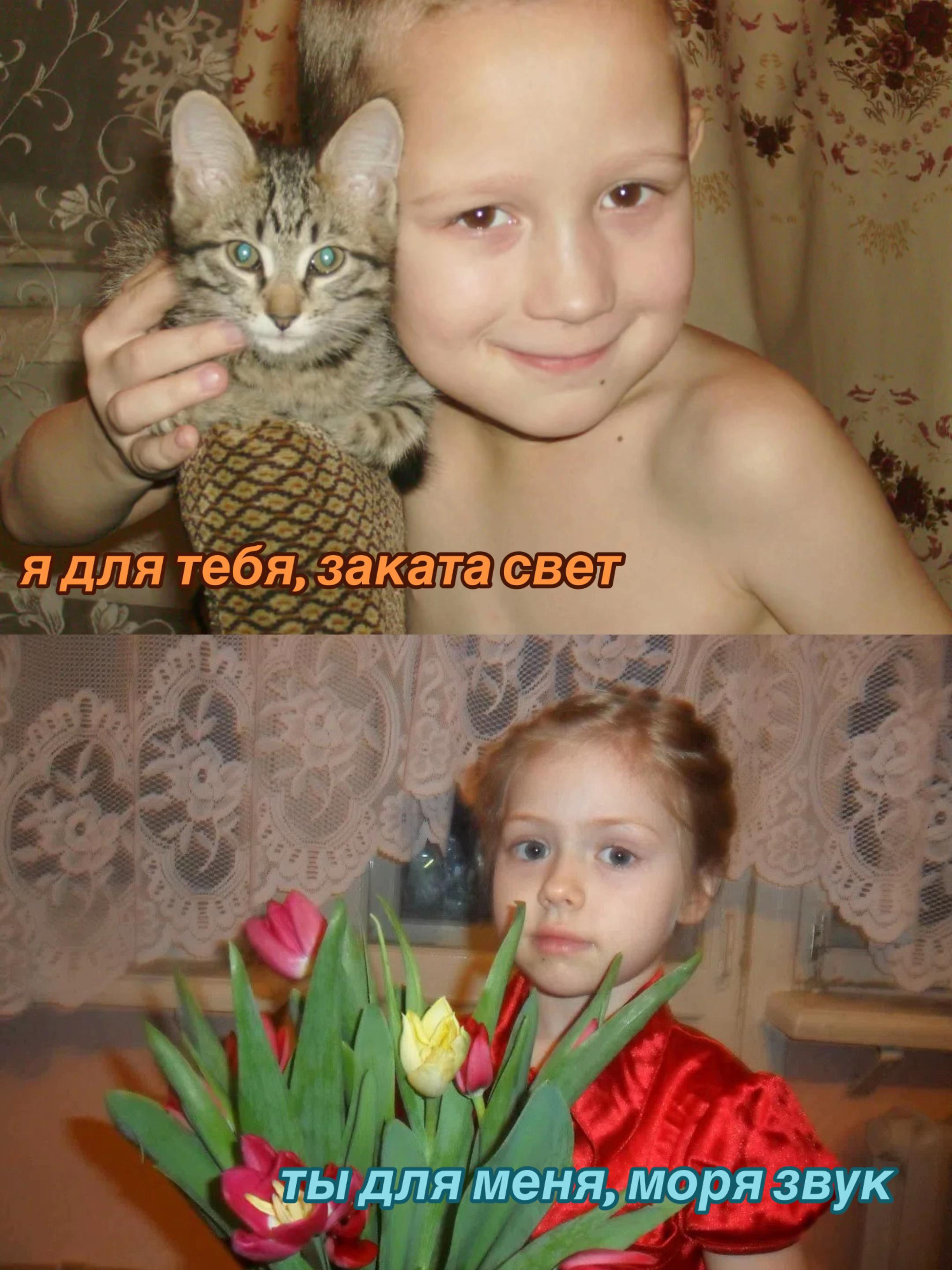 @гель