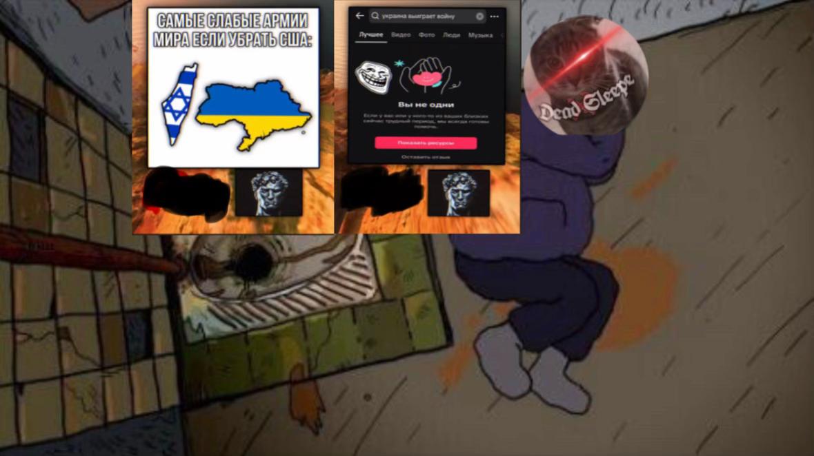 @Мудрец Rudel