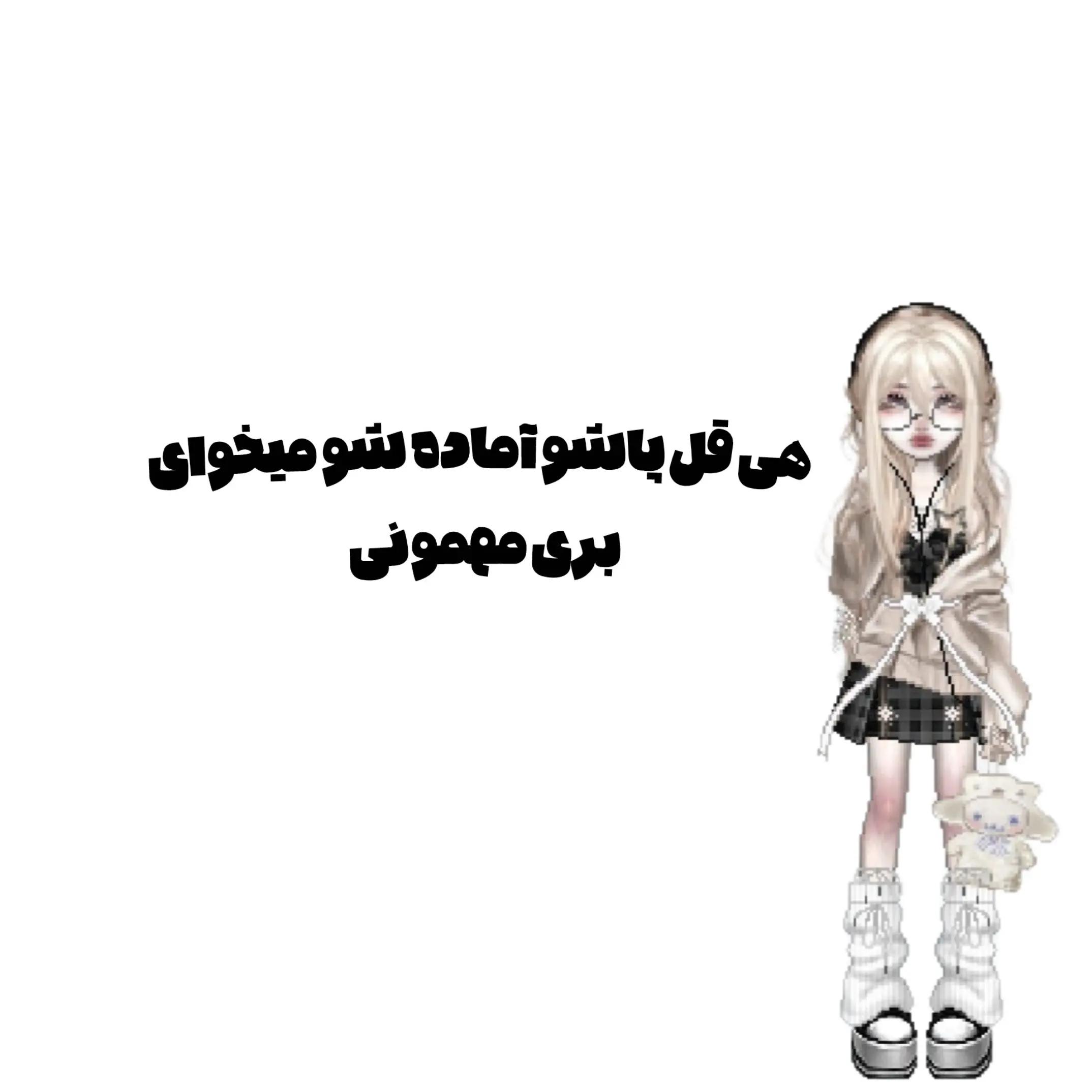@sarina