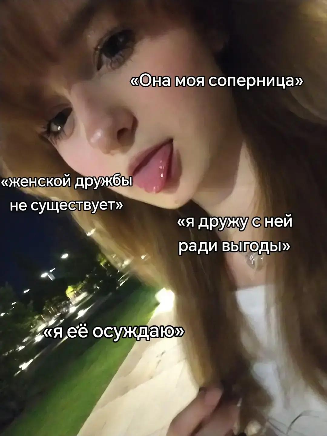@𝓔𝓿𝓸𝓬𝓱𝓴𝓪🪽