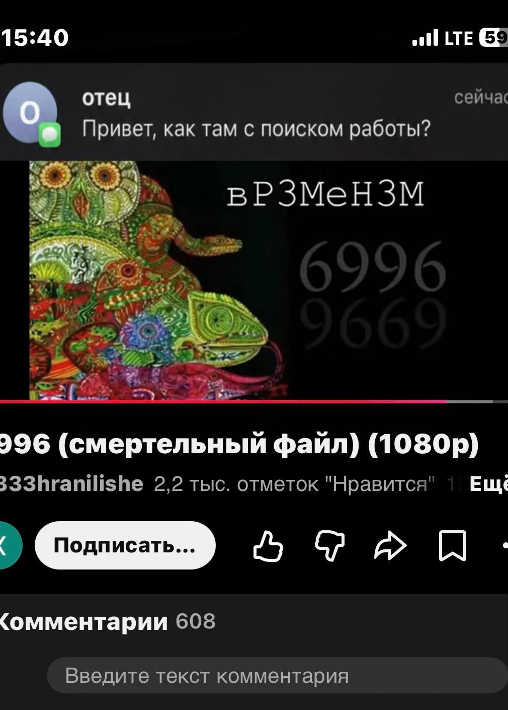 @Nico