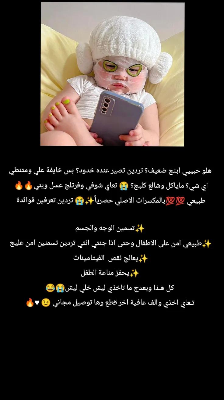 @larein.cosmtic