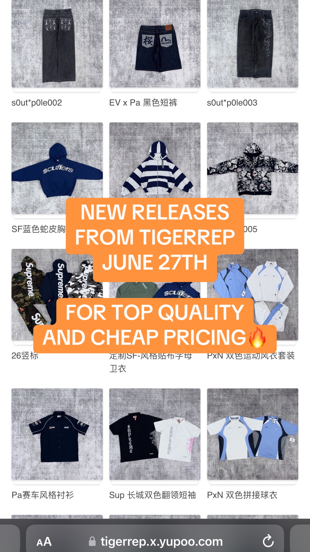 @TigerRep