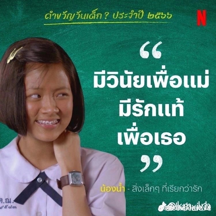 @หนุ่นนน
