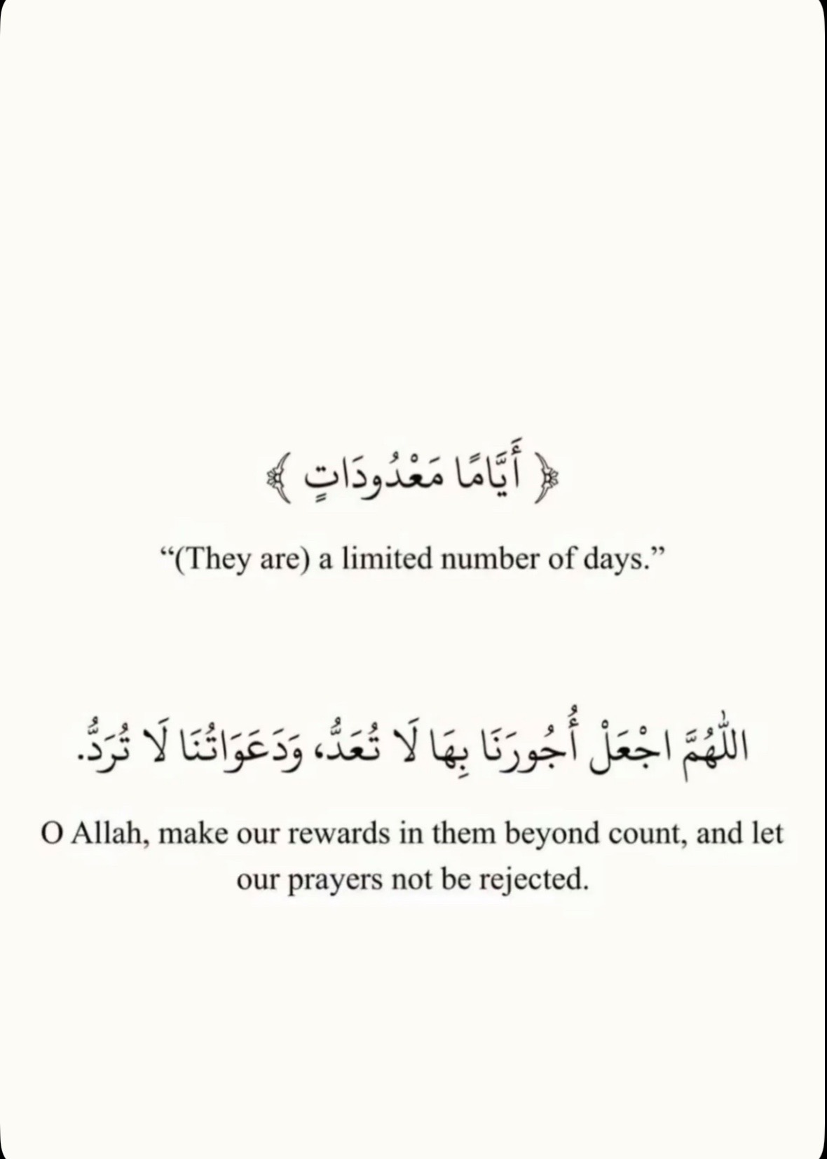 @ملاك العتيبي 📚🌍