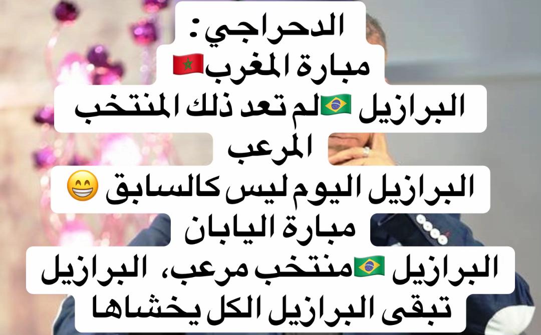 @عسيلة🇲🇦🦁
