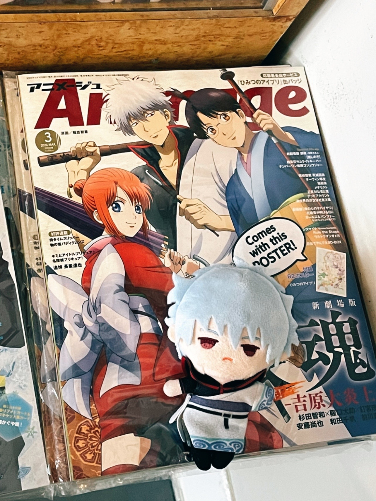 @that one gin yume 🤠
