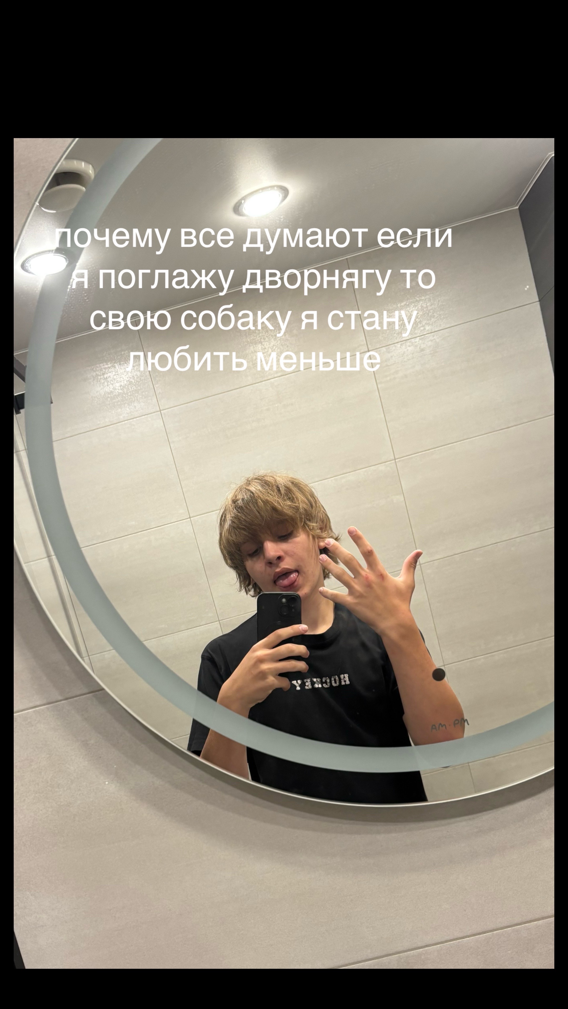 @король