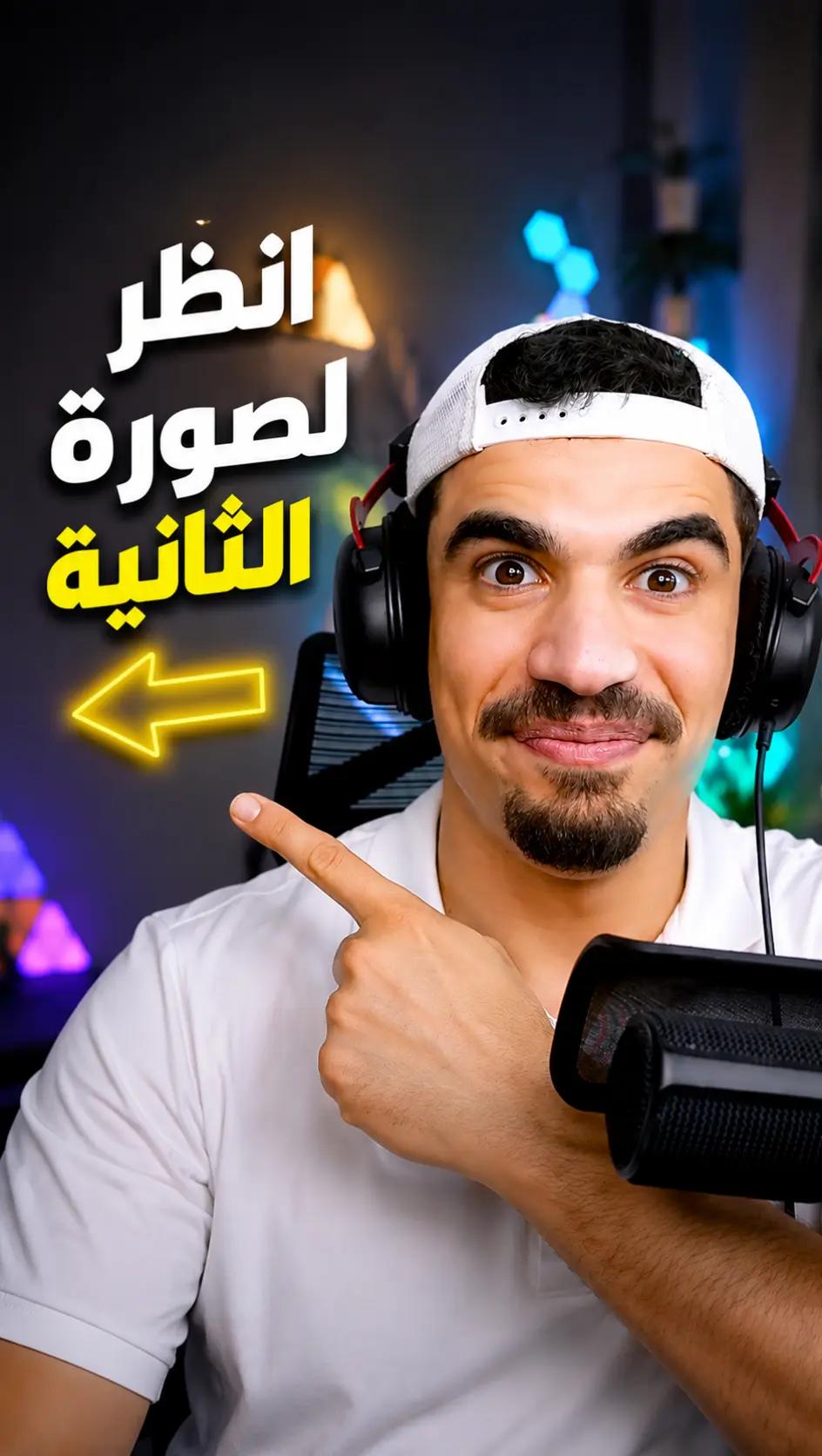 @SA7RAWI &trade;