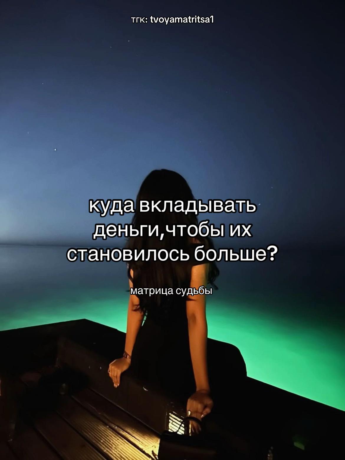 @tvoyamatritsa1