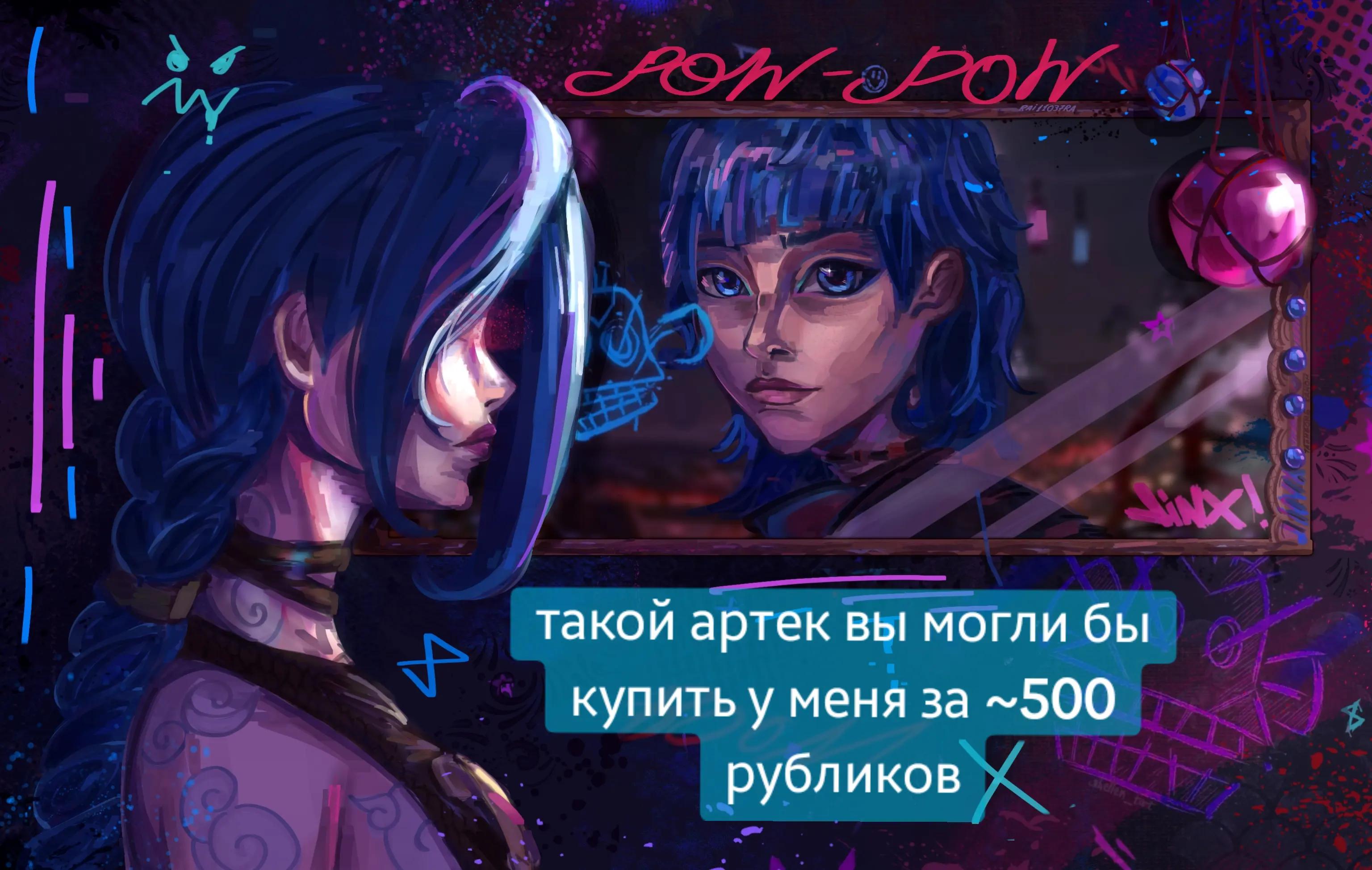 @райра