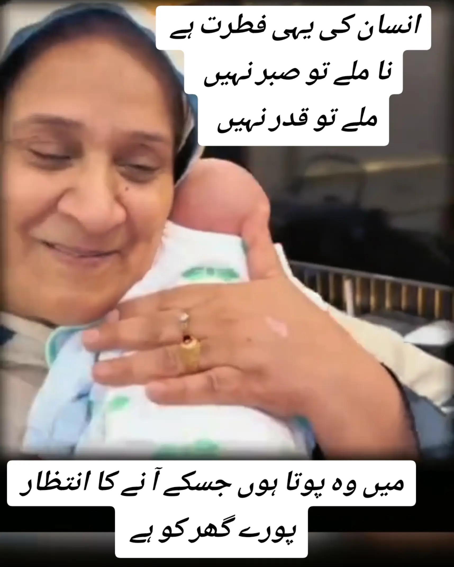@Ayeza Khan