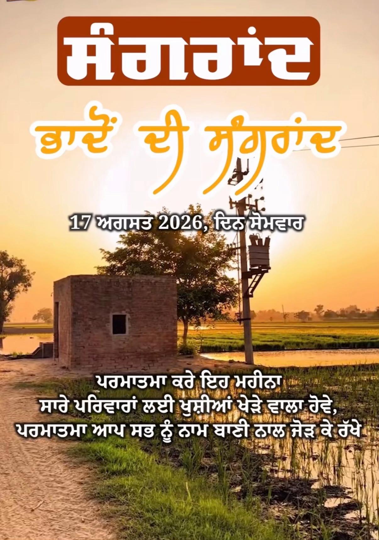 @Baljeet Dhaliwal38