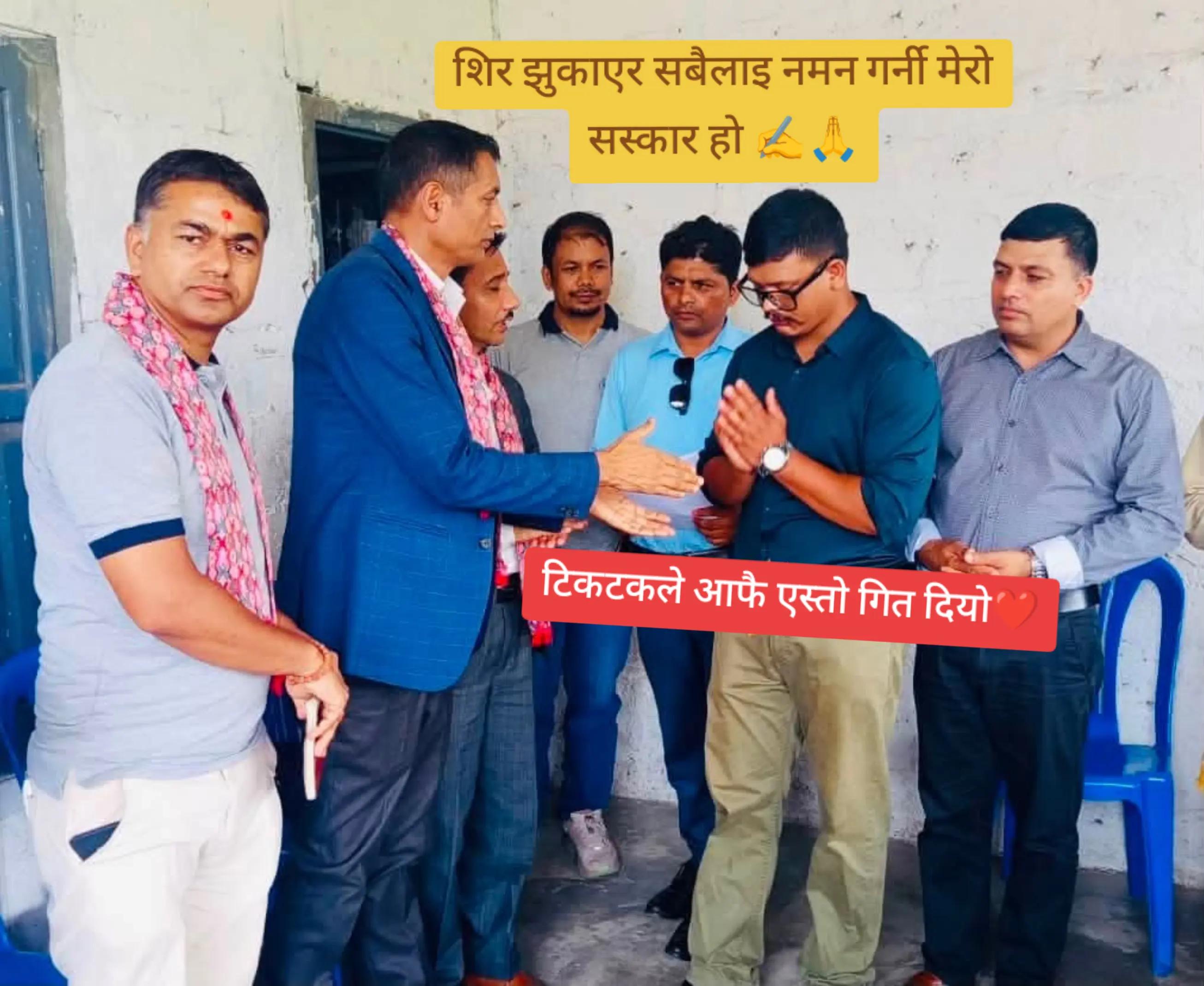@Dipendra Rasaili