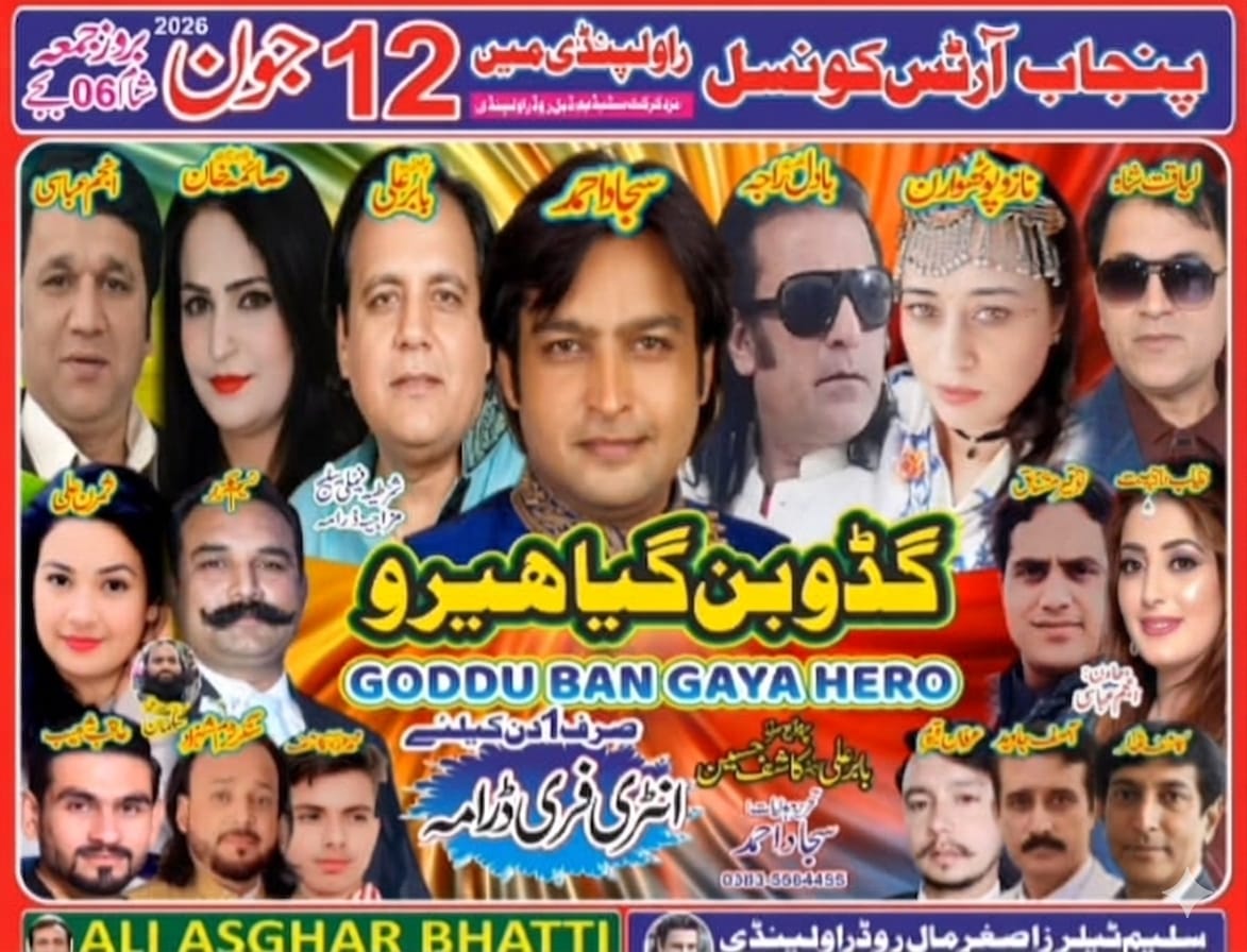 @sawera shahzadi