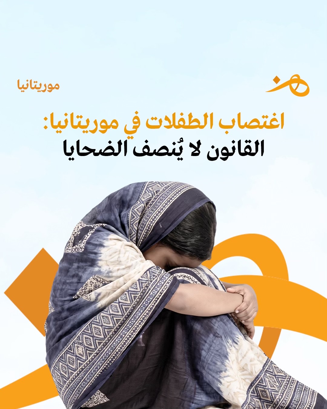 @Hounna هنّ