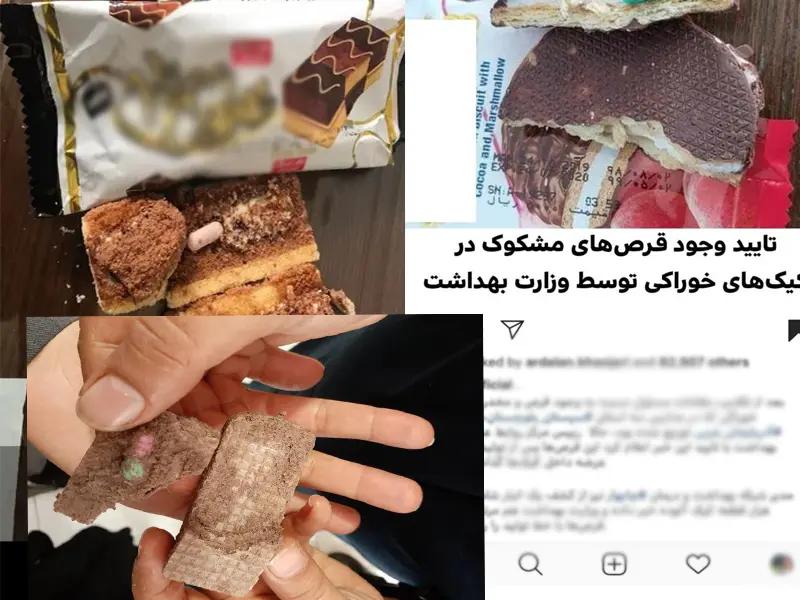 @حضرت لواشک(ع)