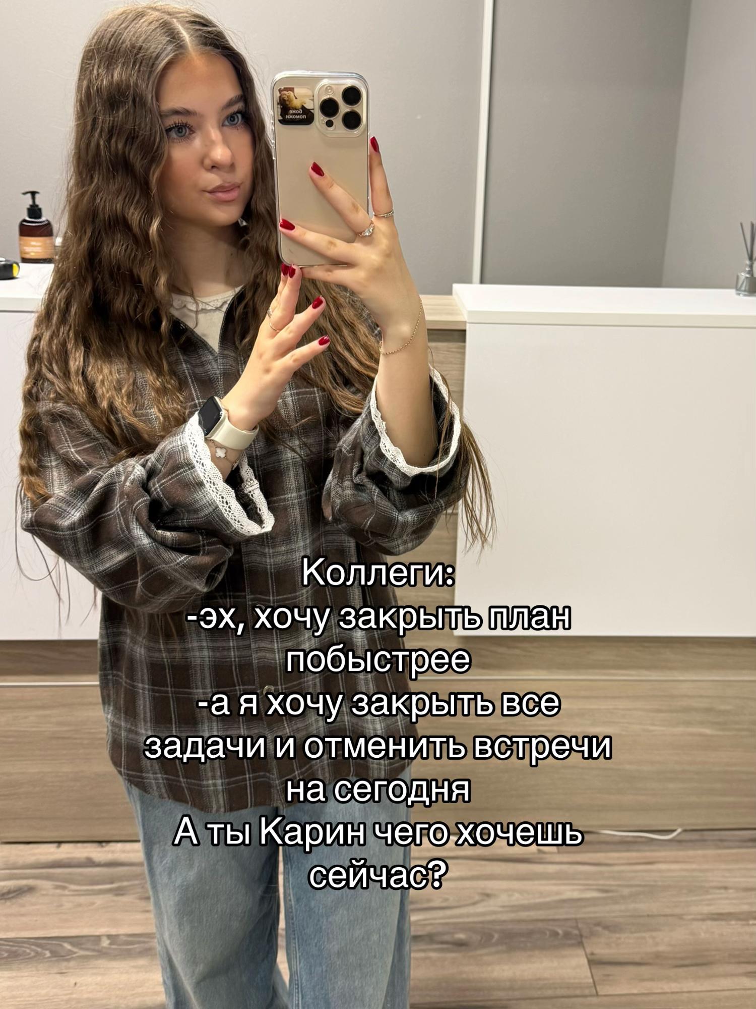 @💸Karina💸