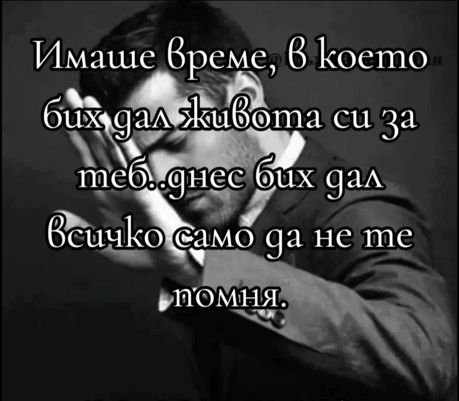@🇧🇬🇧🇬🇧🇬ХРИСТО ДОНЕВ🤍💚❤️