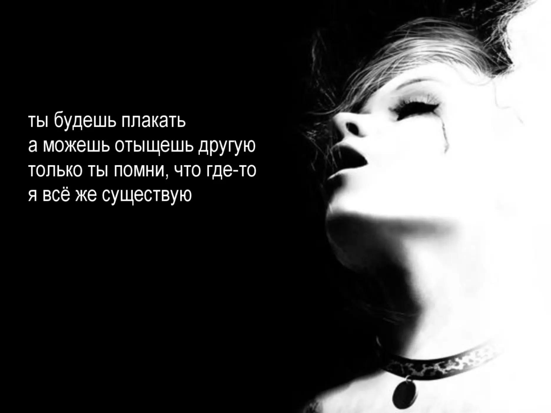 @память