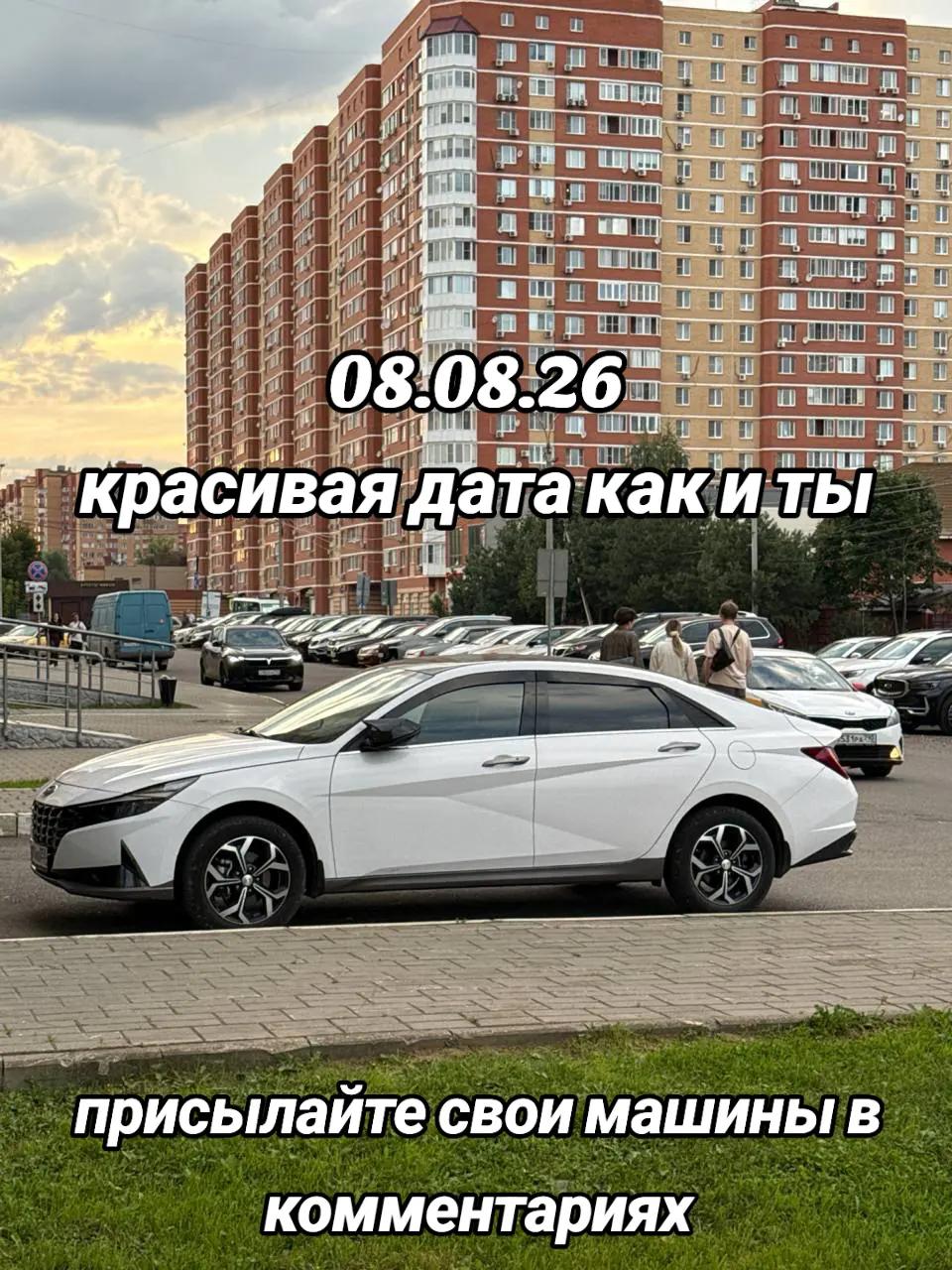 @Раменское