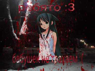 @я скучаю