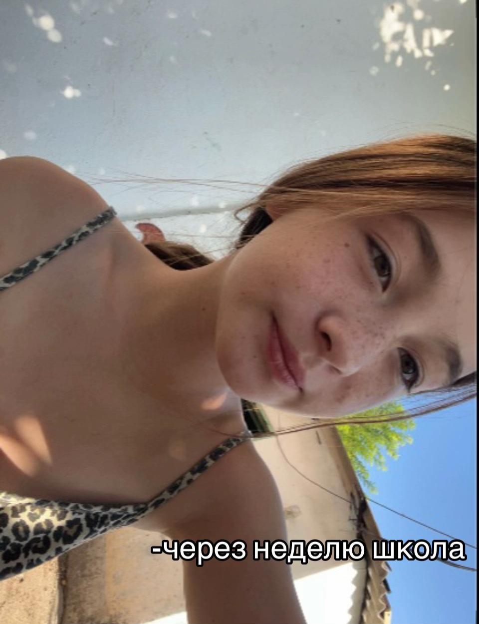 @наська