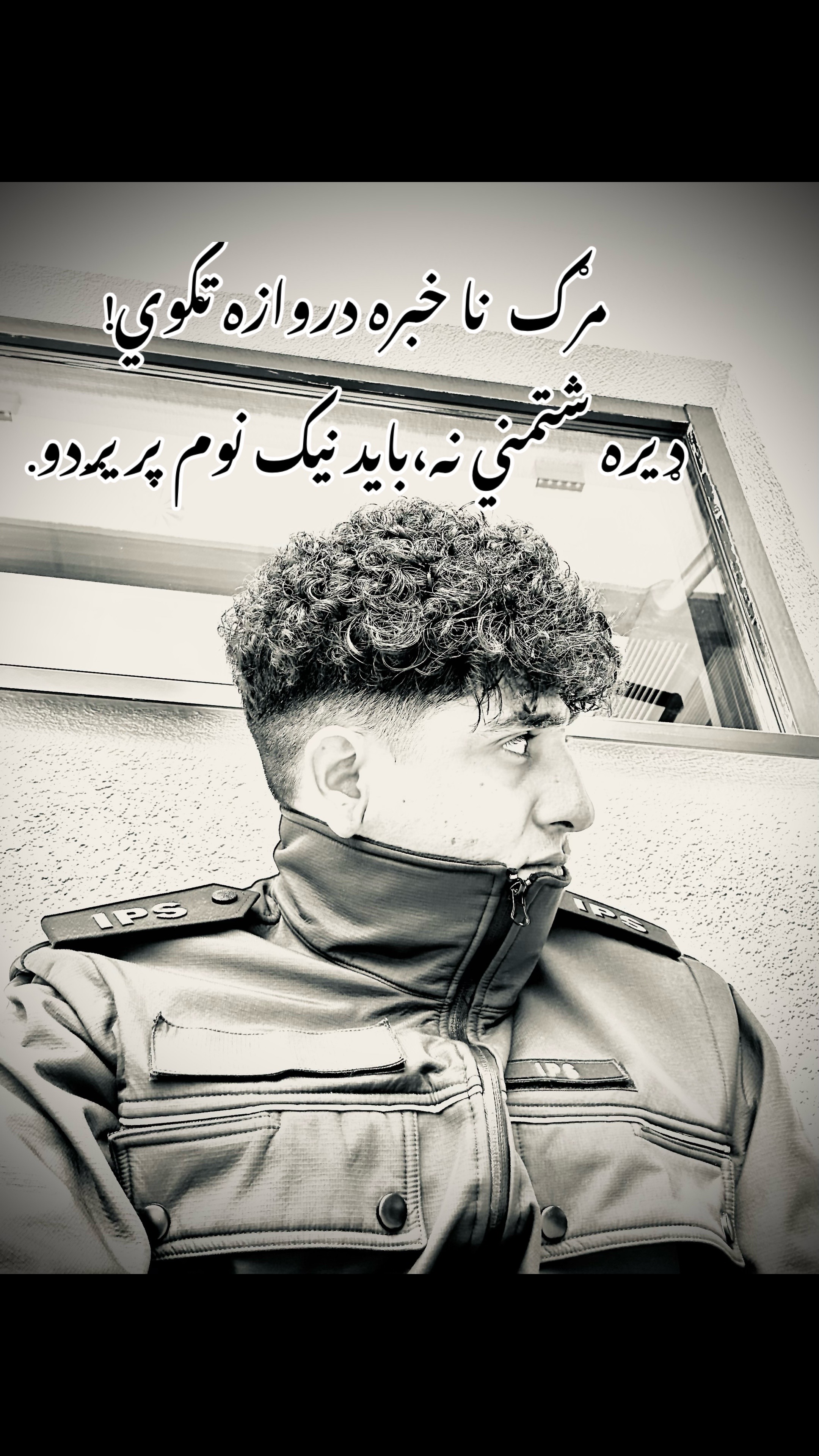 @Abdullah Shinwari Ak