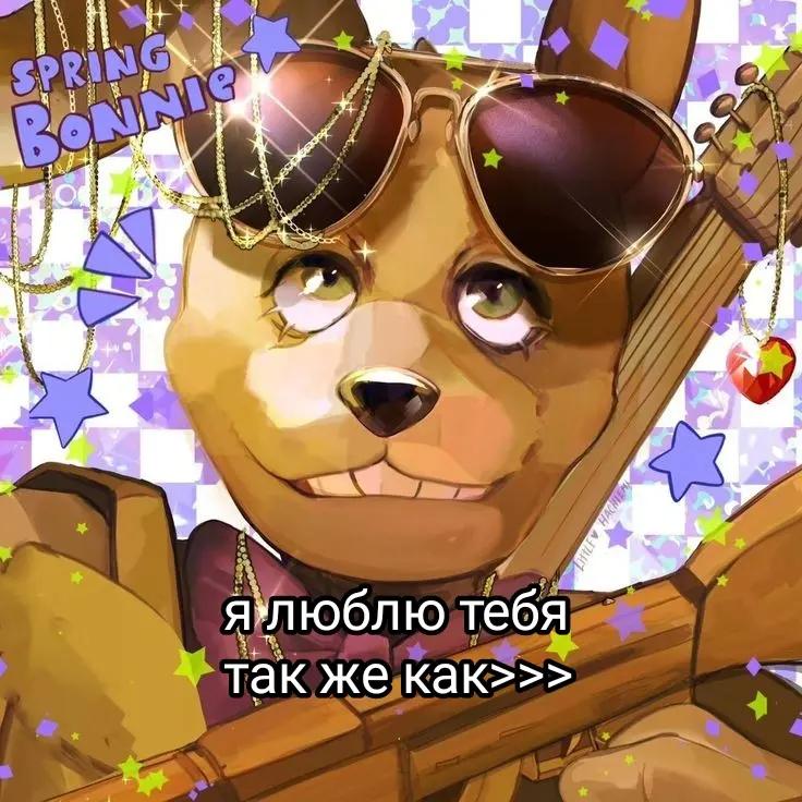 @☆𝑺𝒑𝒓𝒊𝒏𝒈𝑩𝒐𝒏𝒚☆