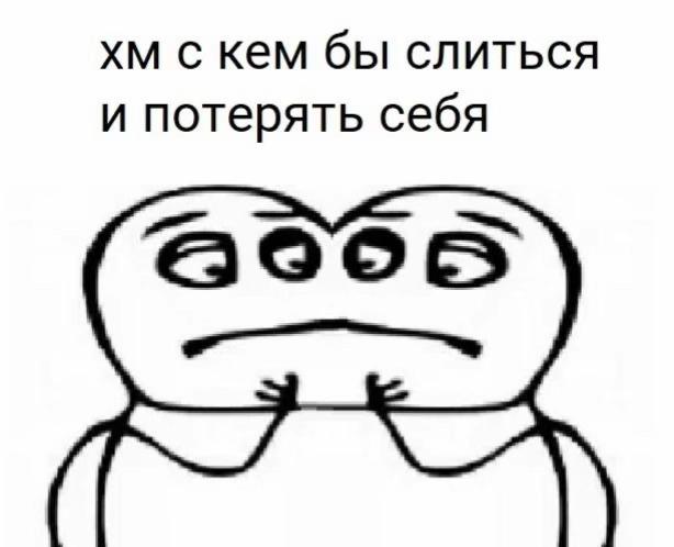 @rainandersskin