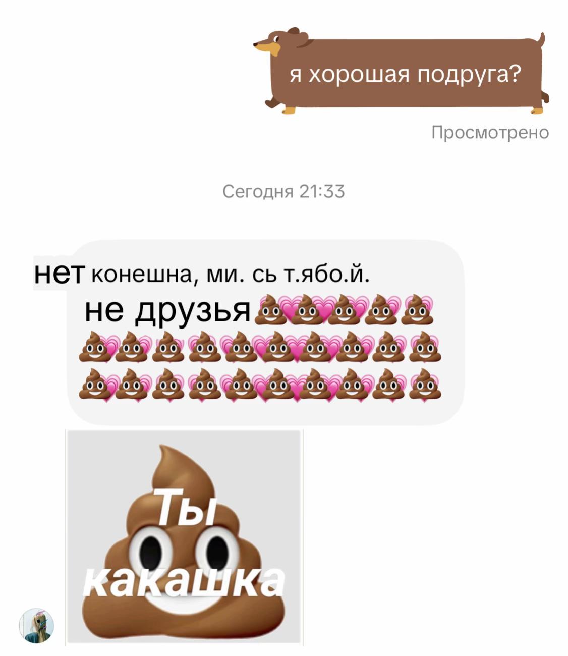 @𝓛𝒊𝒔𝒏𝒔𝒔 🦢