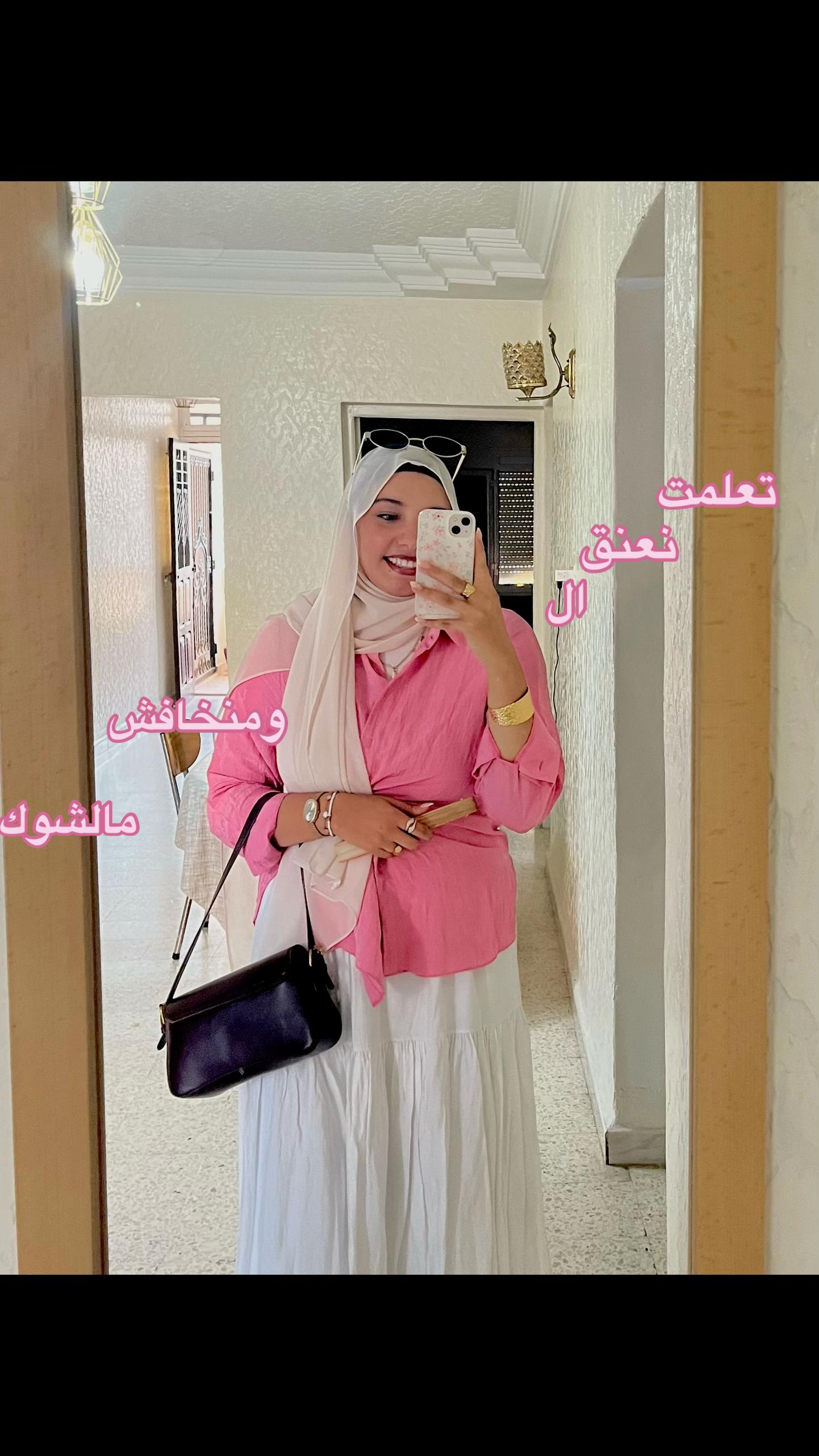 @Emna Gasmi 🦋